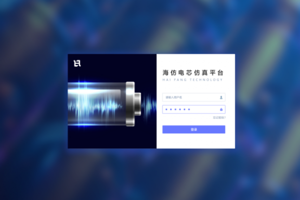 海仿动力与储能电芯智能仿真分析软件VEBsim